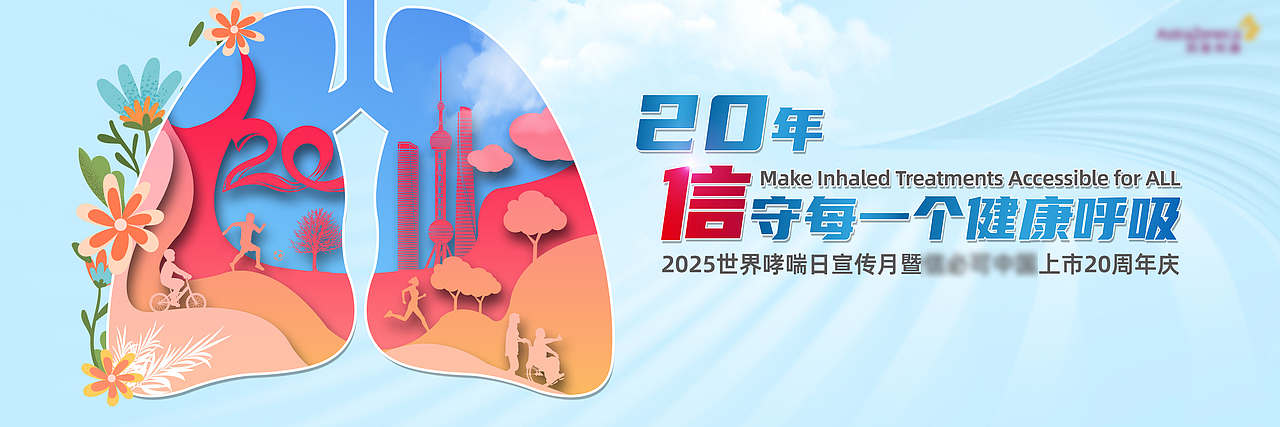 2025近期医药类KV（图ZMzg5NDM1MTky） - 其他平面 - 站酷设计师LLLLeoooooooooo原创素材 - 站酷ZCOOL