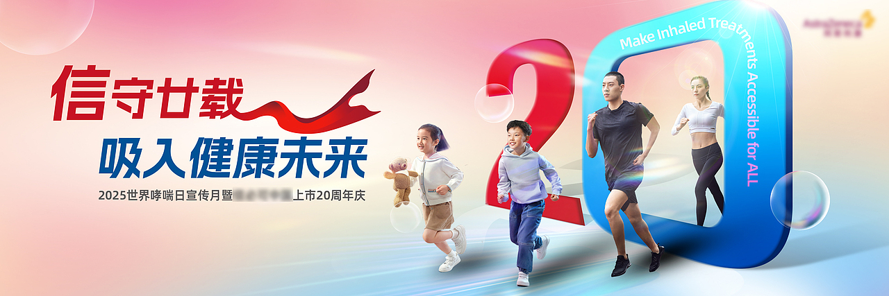 2025近期医药类KV（图ZMzg5NDM1MjAw） - 其他平面 - 站酷设计师LLLLeoooooooooo原创素材 - 站酷ZCOOL