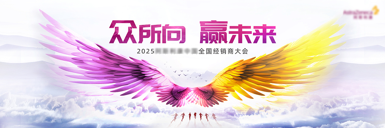 2025近期医药类KV（图ZMzg5NDM1MjE2） - 其他平面 - 站酷设计师LLLLeoooooooooo原创素材 - 站酷ZCOOL