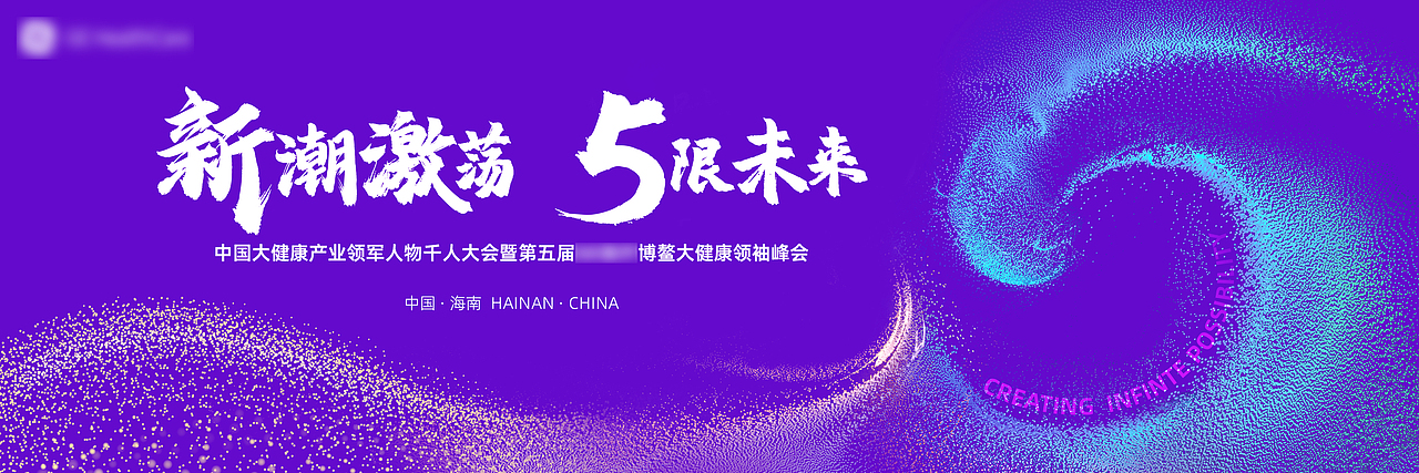 2025近期医药类KV（图ZMzg5NDM1MTA0） - 其他平面 - 站酷设计师LLLLeoooooooooo原创素材 - 站酷ZCOOL