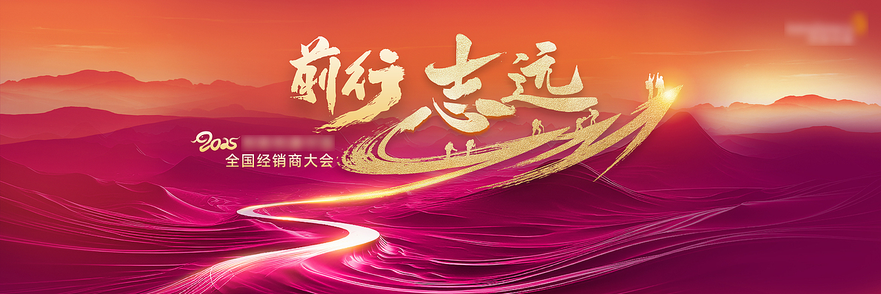 2025近期医药类KV（图ZMzg5NDM1MTAw） - 其他平面 - 站酷设计师LLLLeoooooooooo原创素材 - 站酷ZCOOL