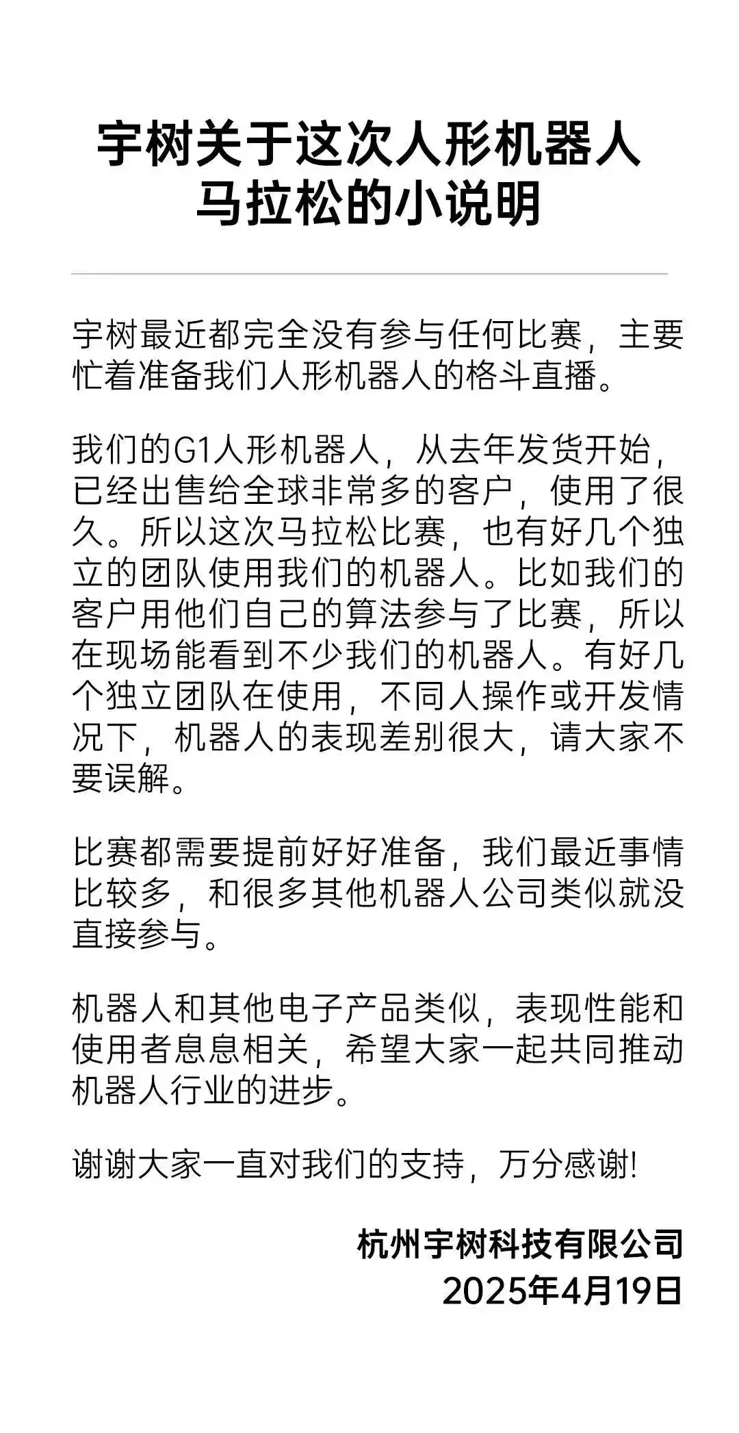 机器人马拉松“名场面”刷屏，奖牌设计亮了/2025中央美院毕业季主题和主KV揭晓（图ZMTUwNzE0Mjg=） - 资讯 - 站酷设计师站酷资讯原创素材 - 站酷ZCOOL
