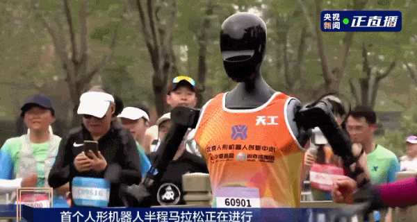 机器人马拉松“名场面”刷屏，奖牌设计亮了/2025中央美院毕业季主题和主KV揭晓（图ZMTUwNzE0NDQ=） - 资讯 - 站酷设计师站酷资讯原创素材 - 站酷ZCOOL