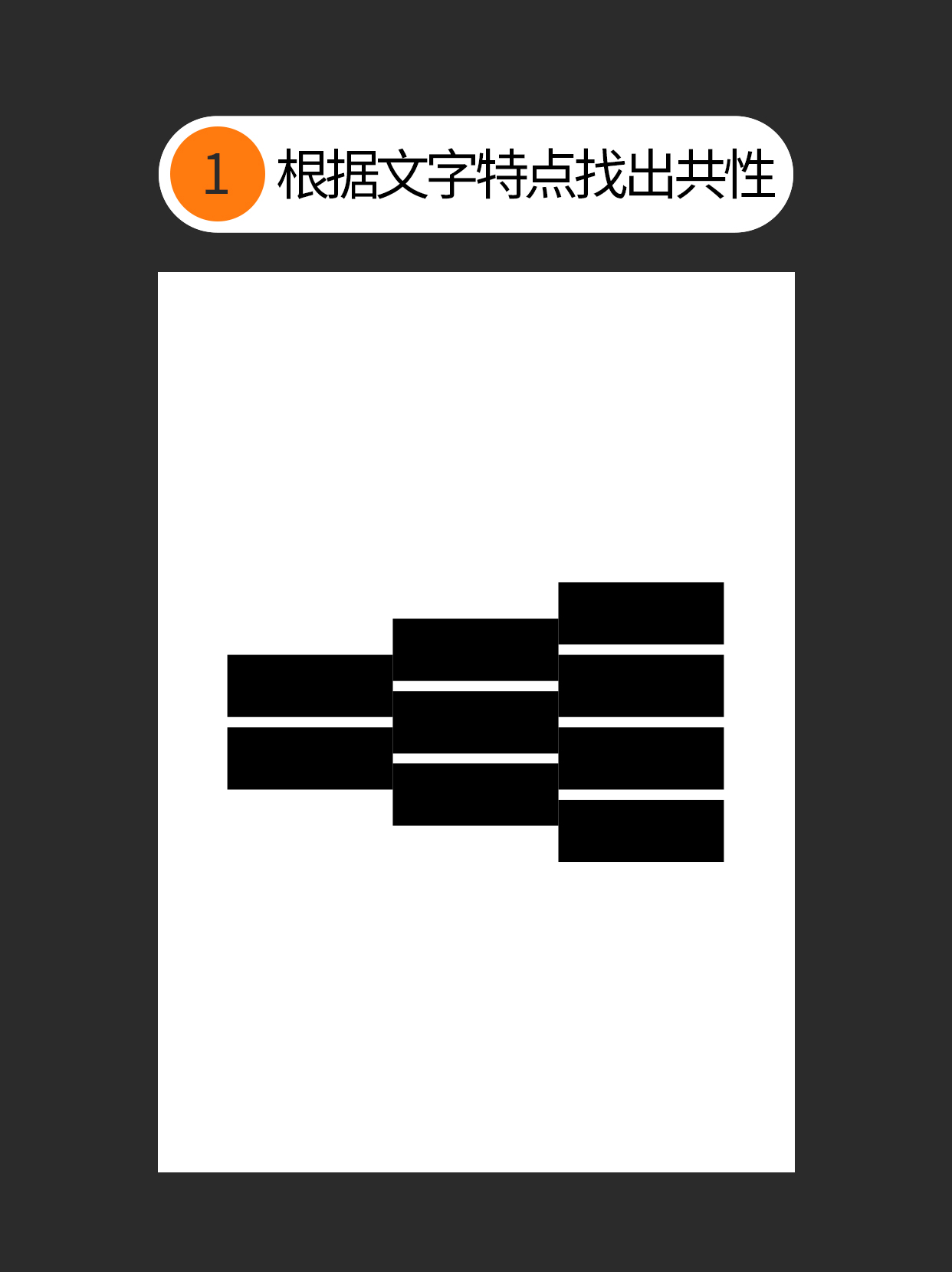 如何让字体与创意表达融合？（图ZMTUwNzE1MTI=） - 教程 - 站酷设计师Martin_K原创素材 - 站酷ZCOOL