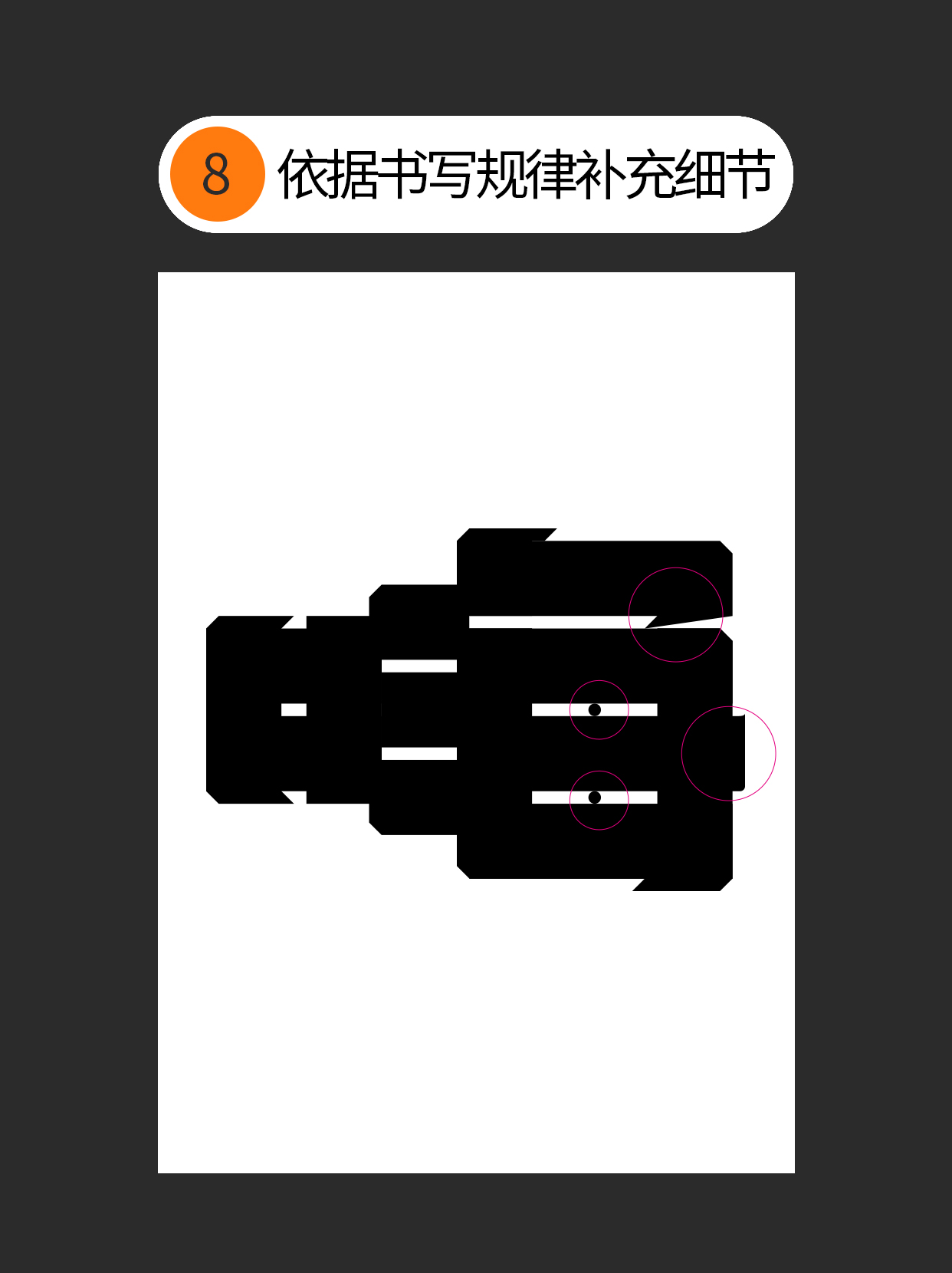如何让字体与创意表达融合？（图ZMTUwNzE1NDA=） - 教程 - 站酷设计师Martin_K原创素材 - 站酷ZCOOL