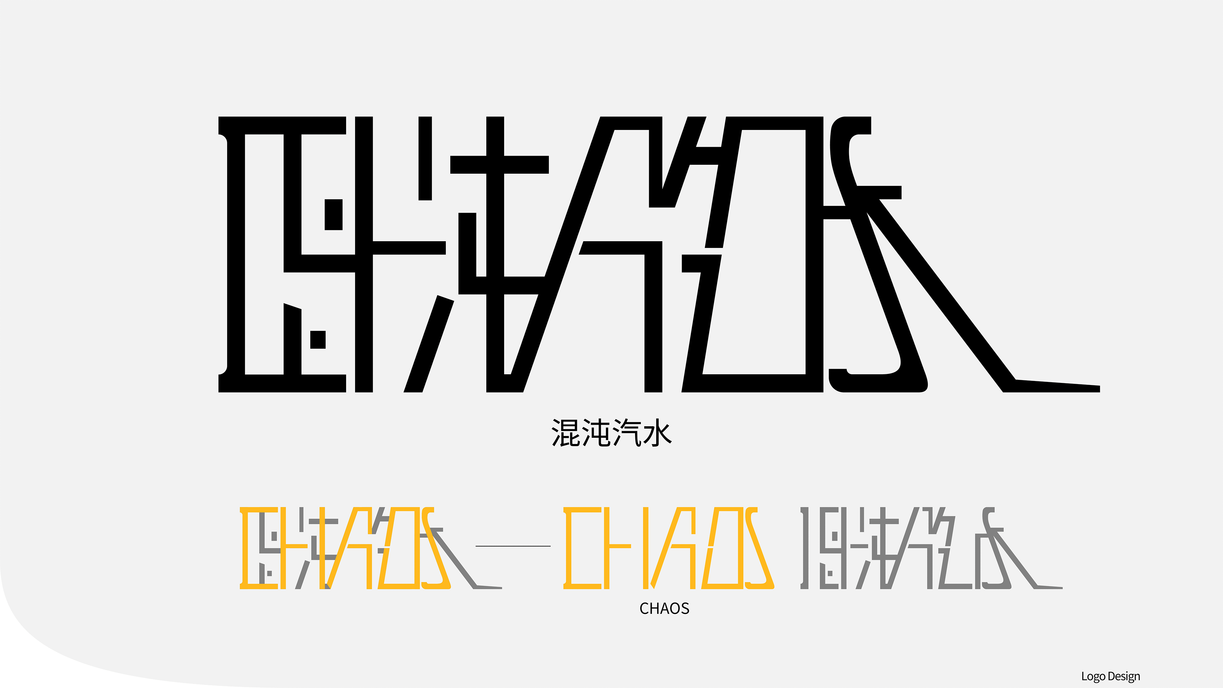 汽水品牌设计 LOGO VI设计（图ZMzg5NDM2OTQw） - 品牌 - 站酷设计师HEUXIAO原创素材 - 站酷ZCOOL