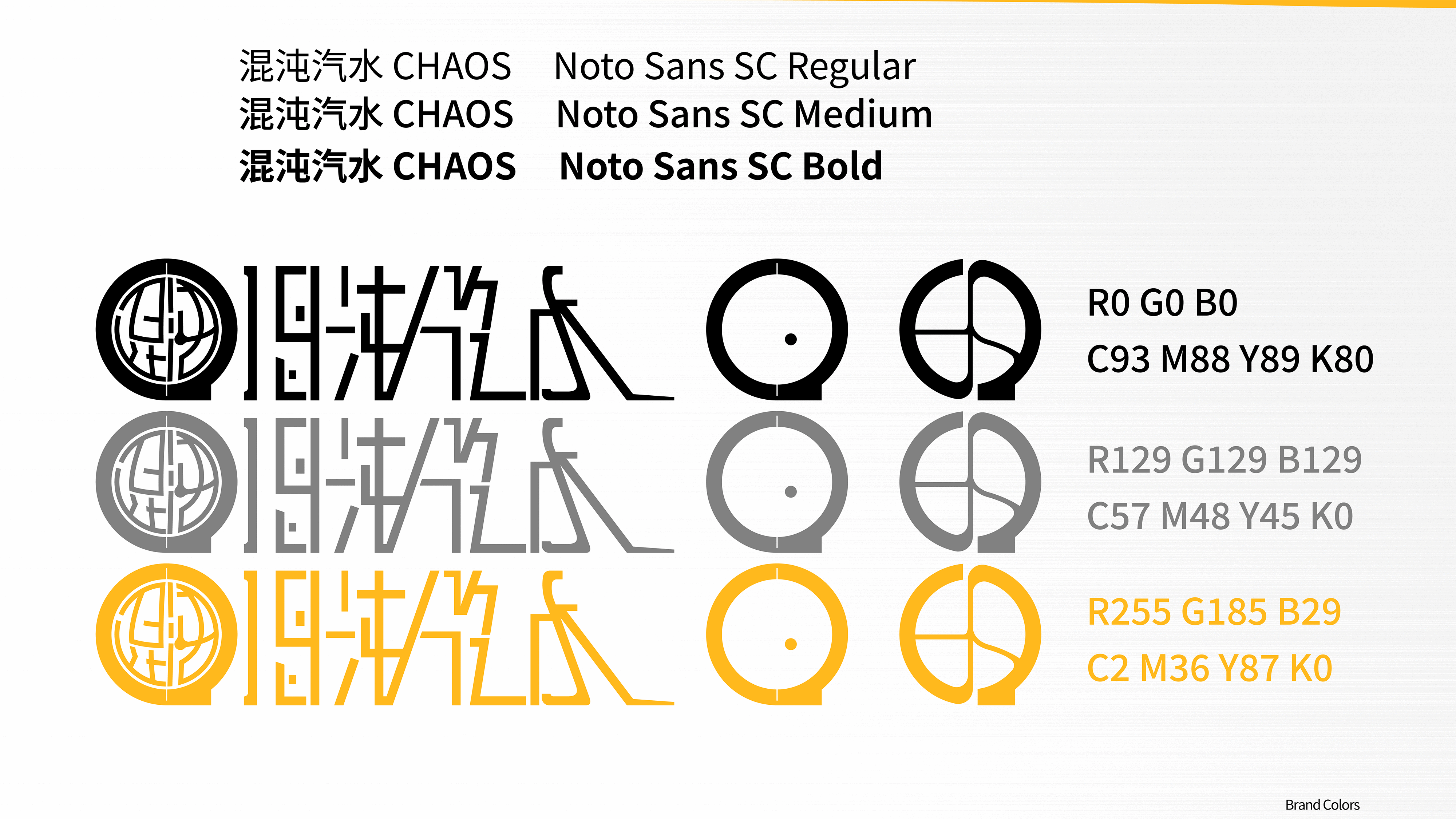 汽水品牌设计 LOGO VI设计（图ZMzg5NDM2OTQ0） - 品牌 - 站酷设计师HEUXIAO原创素材 - 站酷ZCOOL