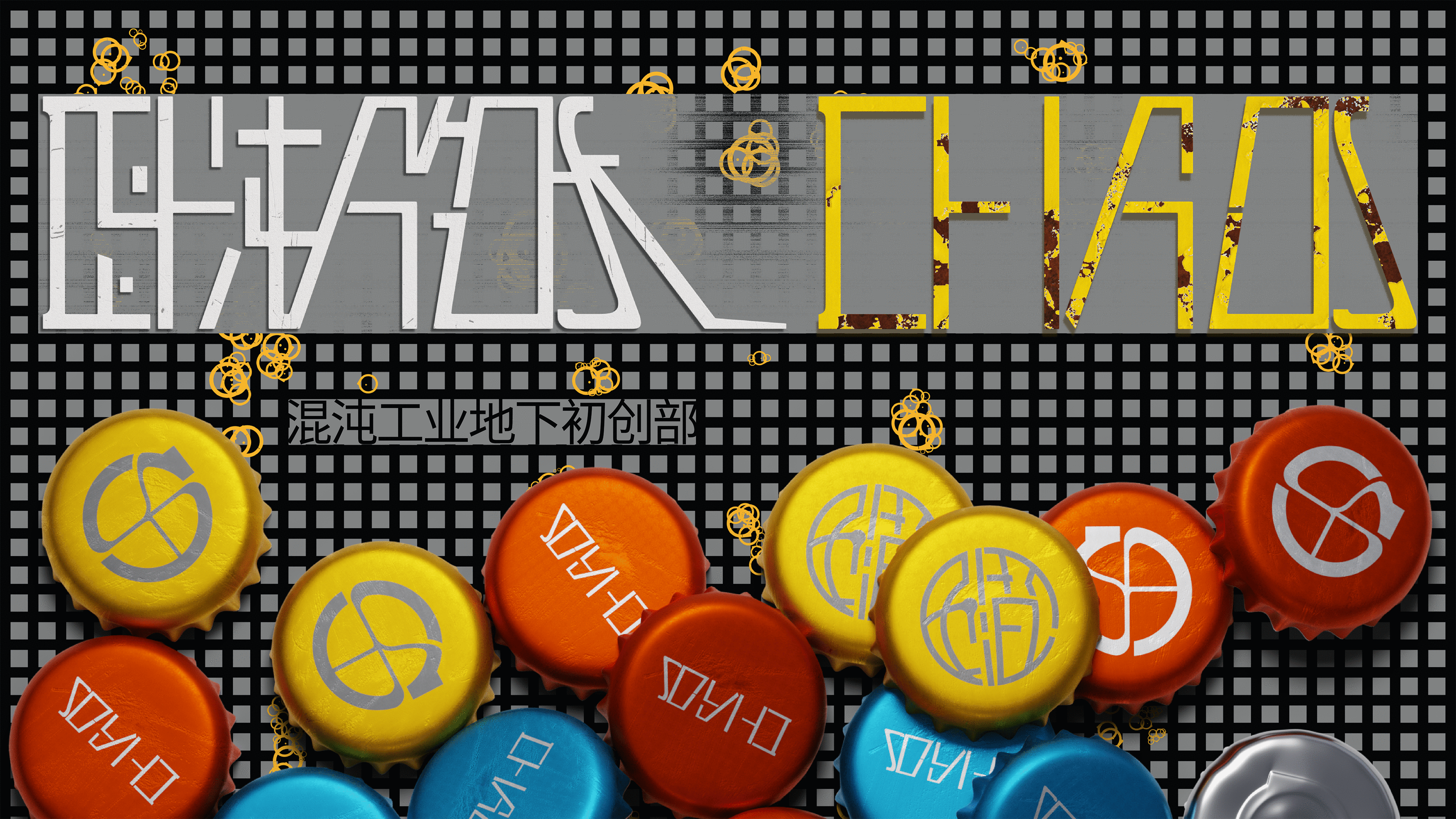 汽水品牌设计 LOGO VI设计（图ZMzg5NDM2OTc2） - 品牌 - 站酷设计师HEUXIAO原创素材 - 站酷ZCOOL