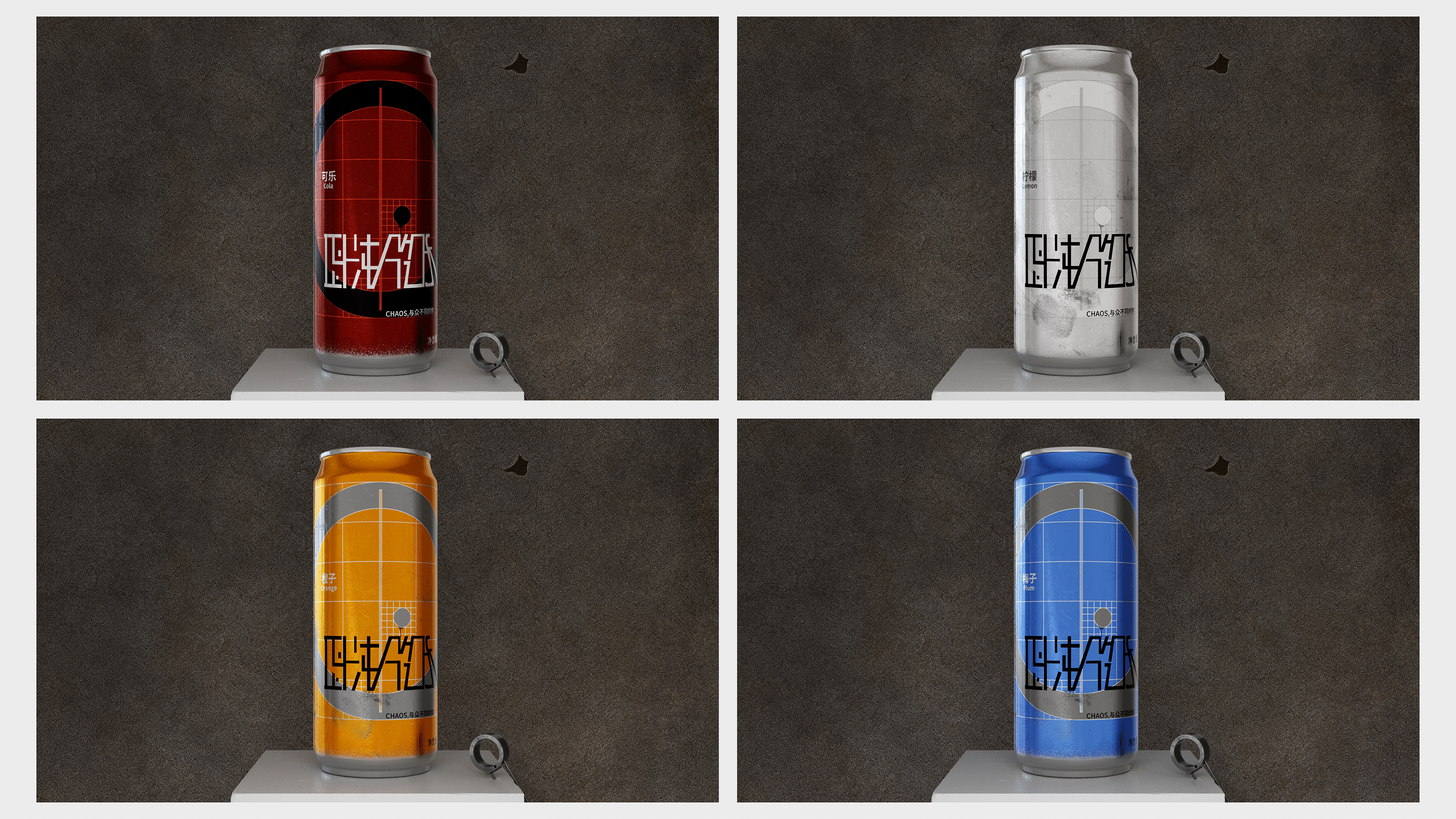 汽水品牌设计 LOGO VI设计（图ZMzg5NDM3MDEy） - 品牌 - 站酷设计师HEUXIAO原创素材 - 站酷ZCOOL