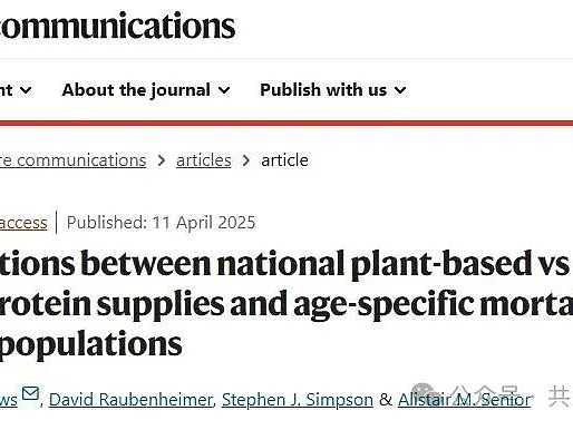 SAT-3D膳食诊断：从5~60岁，你的饮食习惯决定寿命长短