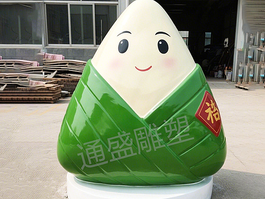 玻璃钢卡通粽子雕塑