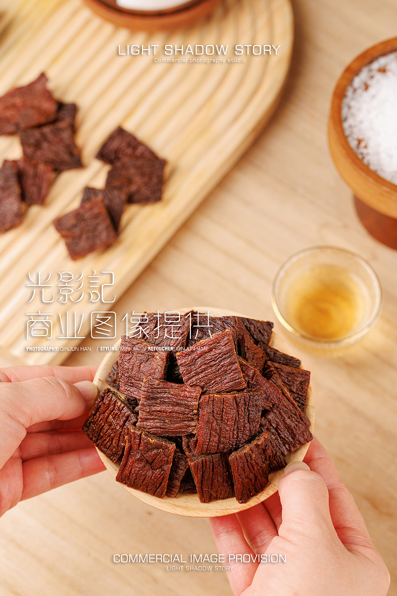 【平面】| 光影记 ✖ 蒙都风干牛肉片拍摄