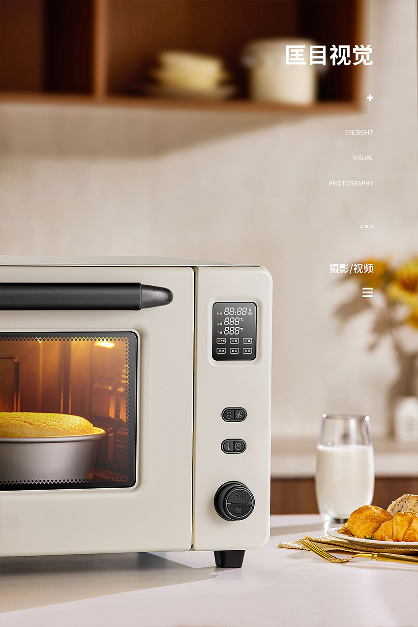 ACA多功能电烤箱丨商业产品拍摄（图ZMzg5NDM5OTA4） - 产品摄影 - 站酷设计师匡目视觉原创素材 - 站酷ZCOOL