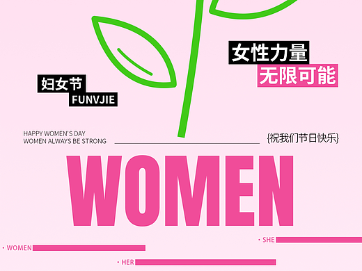 商业海报