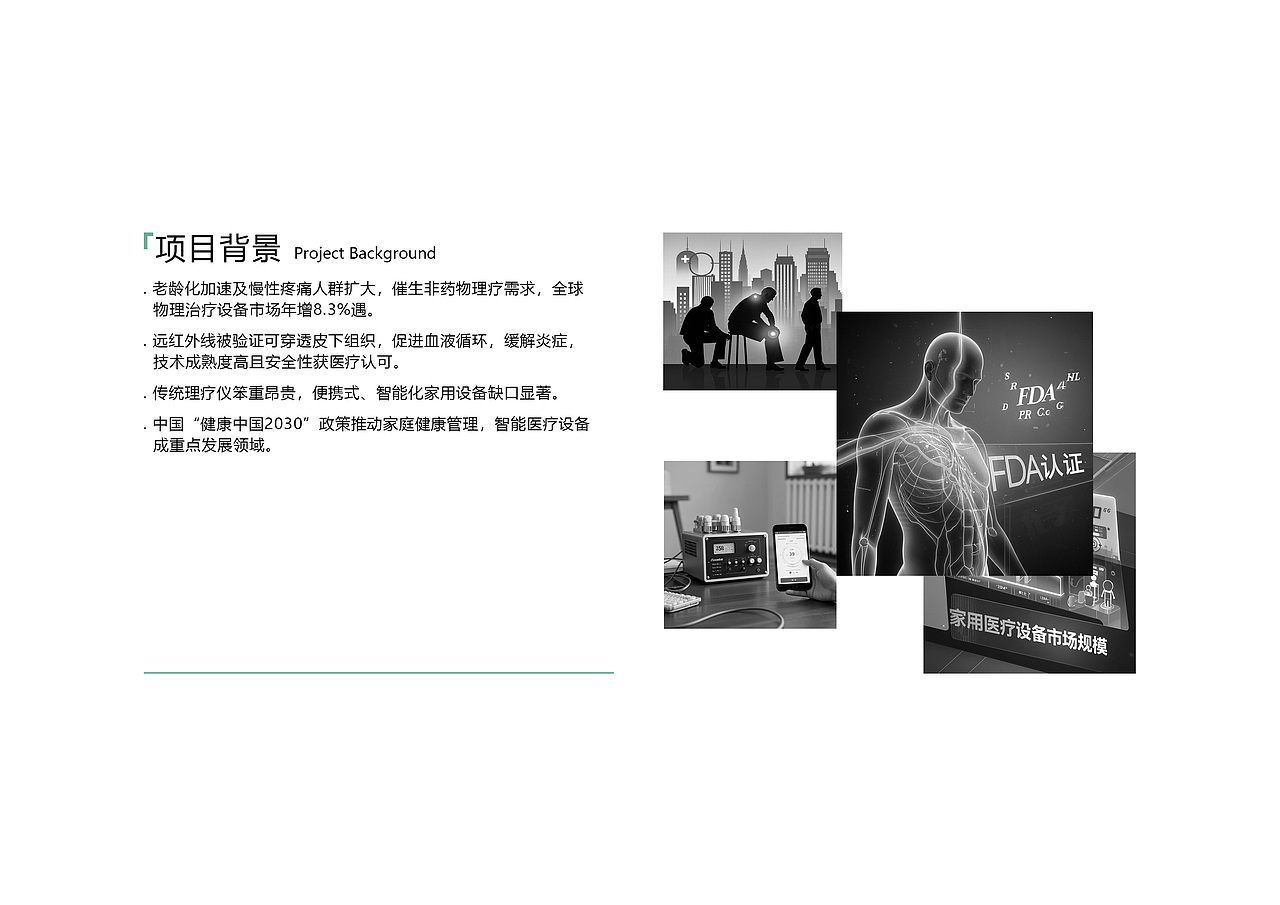 2025个人作品集（图ZMzg5NDQwMTIw） - 电子产品 - 站酷设计师ID沈还时原创素材 - 站酷ZCOOL