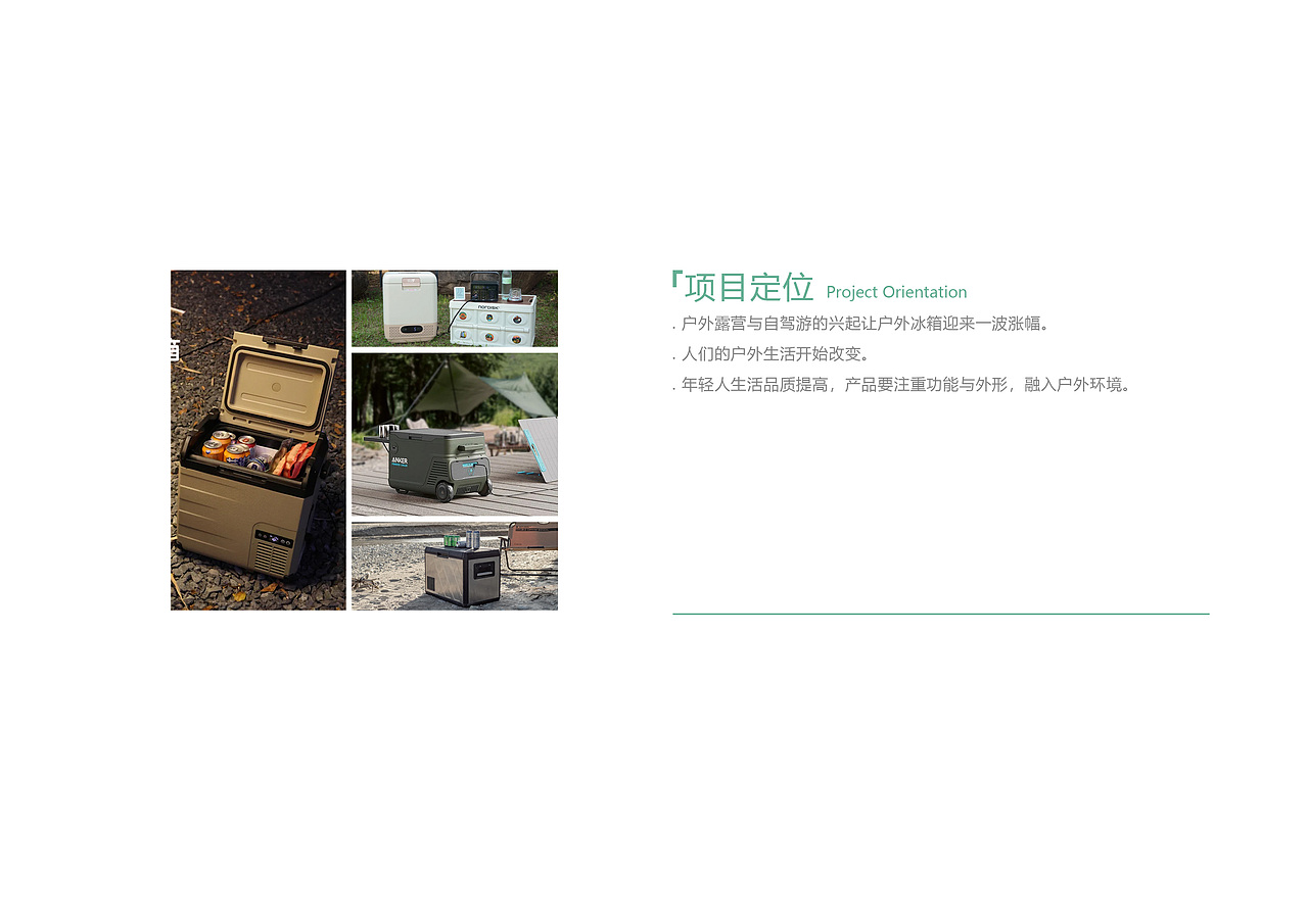 2025个人作品集（图ZMzg5NDQwMDg0） - 电子产品 - 站酷设计师ID沈还时原创素材 - 站酷ZCOOL