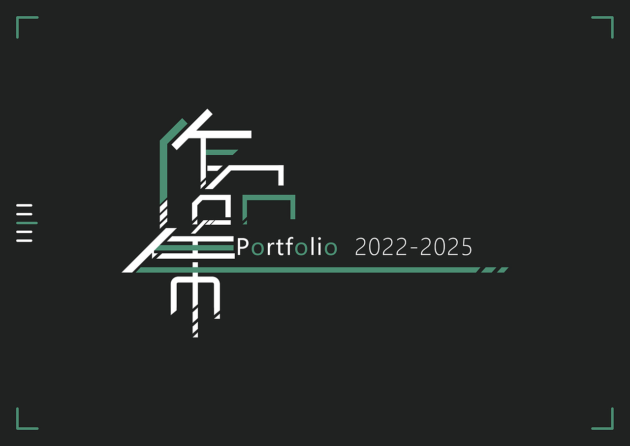 2025个人作品集（图ZMzg5NDQwMDY0） - 电子产品 - 站酷设计师ID沈还时原创素材 - 站酷ZCOOL