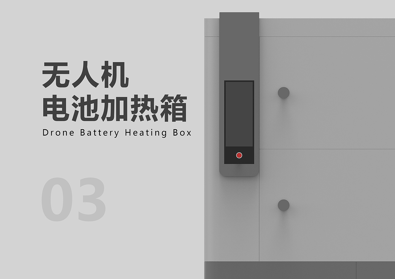 2025个人作品集（图ZMzg5NDQwMjAw） - 电子产品 - 站酷设计师ID沈还时原创素材 - 站酷ZCOOL