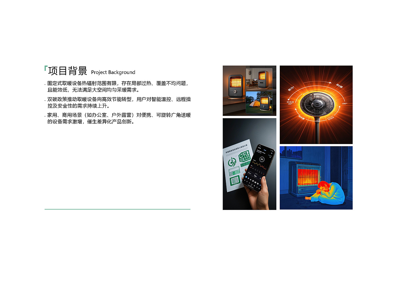 2025个人作品集（图ZMzg5NDQwMjM2） - 电子产品 - 站酷设计师ID沈还时原创素材 - 站酷ZCOOL