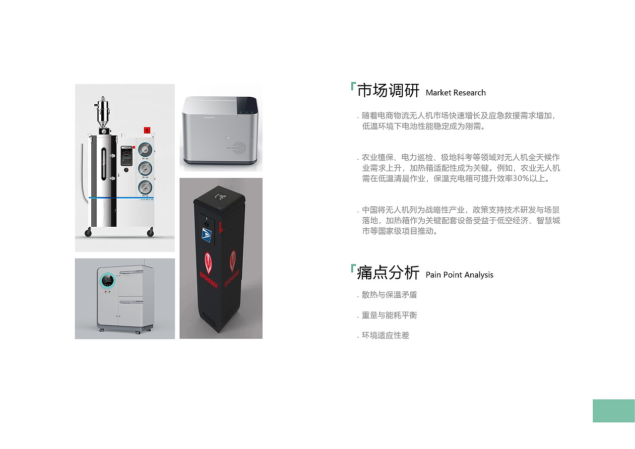 2025个人作品集（图ZMzg5NDQwMjA4） - 电子产品 - 站酷设计师ID沈还时原创素材 - 站酷ZCOOL