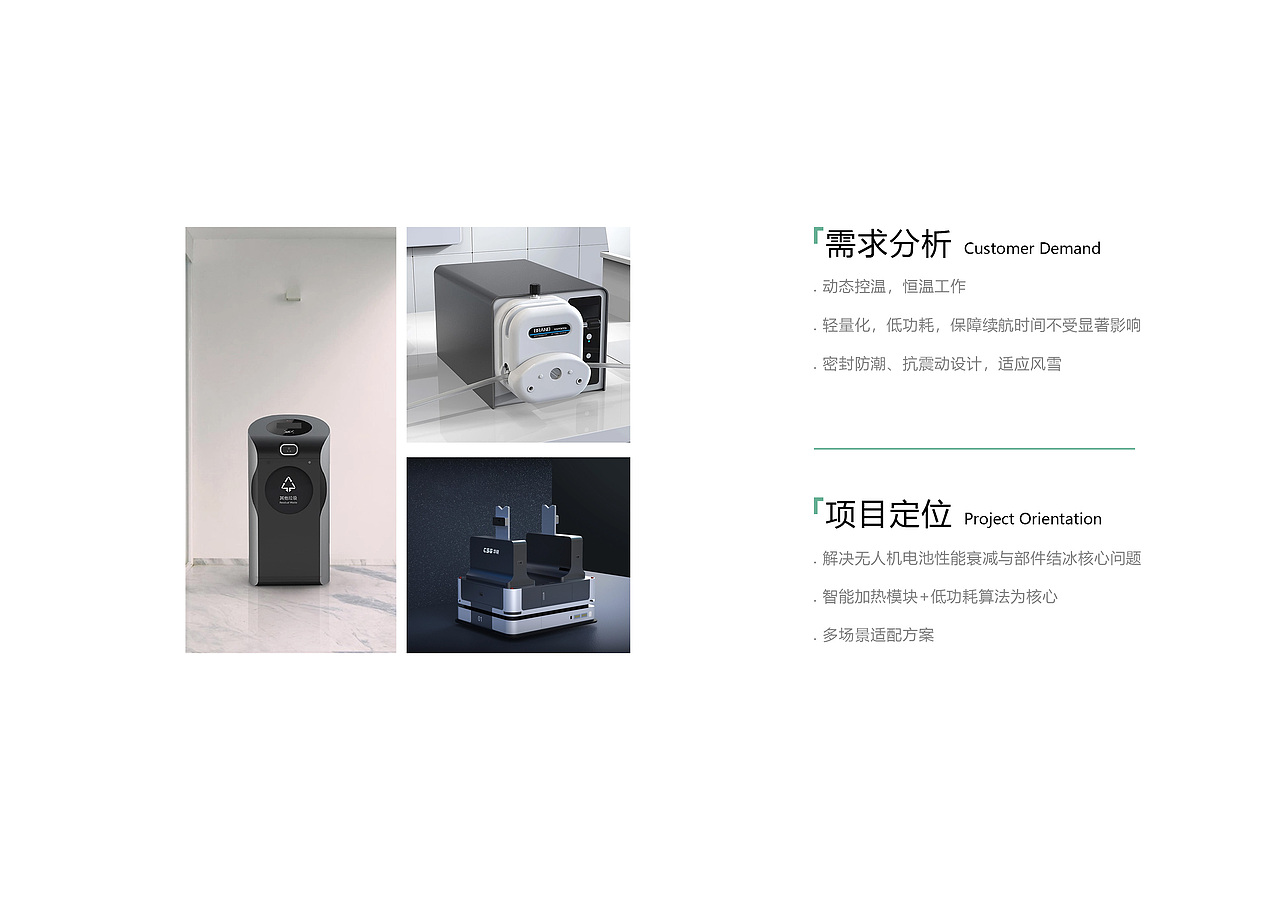 2025个人作品集（图ZMzg5NDQwMjEy） - 电子产品 - 站酷设计师ID沈还时原创素材 - 站酷ZCOOL