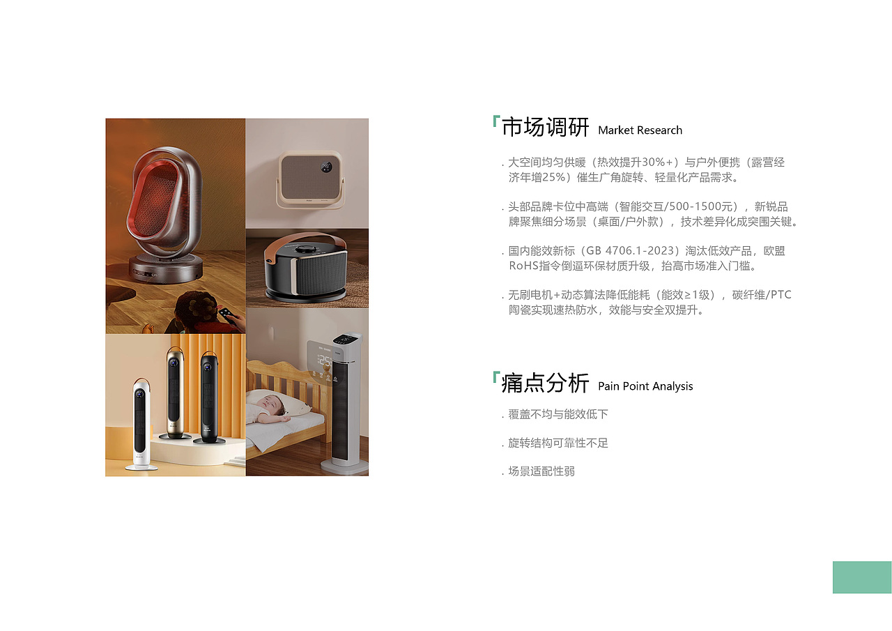 2025个人作品集（图ZMzg5NDQwMjQw） - 电子产品 - 站酷设计师ID沈还时原创素材 - 站酷ZCOOL