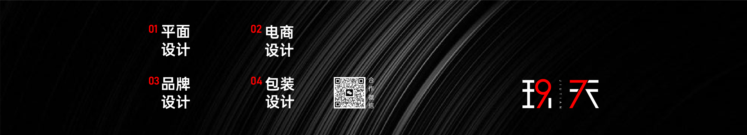 玖天的個(gè)人主頁（封面預(yù)覽） - 主頁封面設(shè)置 - 站酷設(shè)計(jì)師玖天原創(chuàng)素材 - 站酷ZCOOL