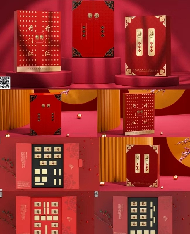 手绘对开式灵芝礼盒包装设计