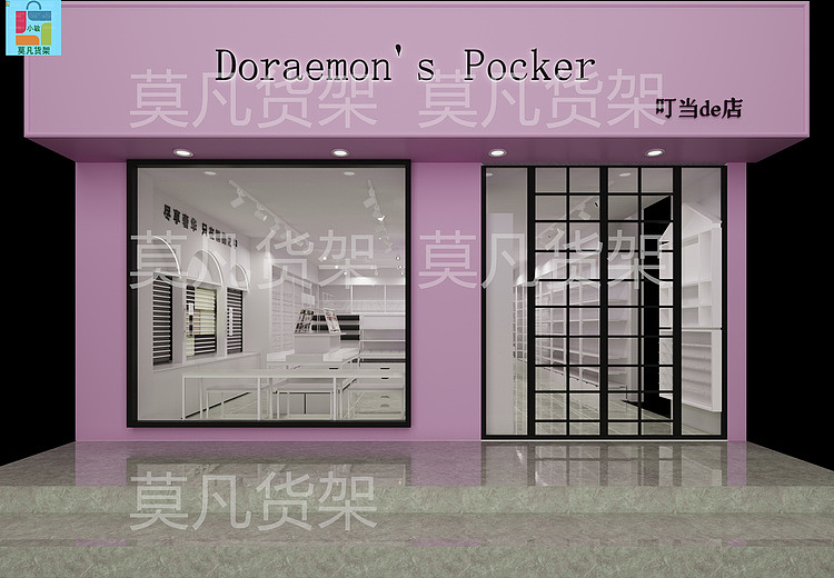 莫凡货架整店输出-杭州饰品柜台精品货架组合设计