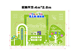 會議物料-品牌拍照墻