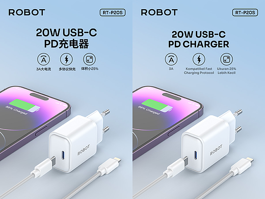 跨境电商3C数码充电器建模渲染详情页设计