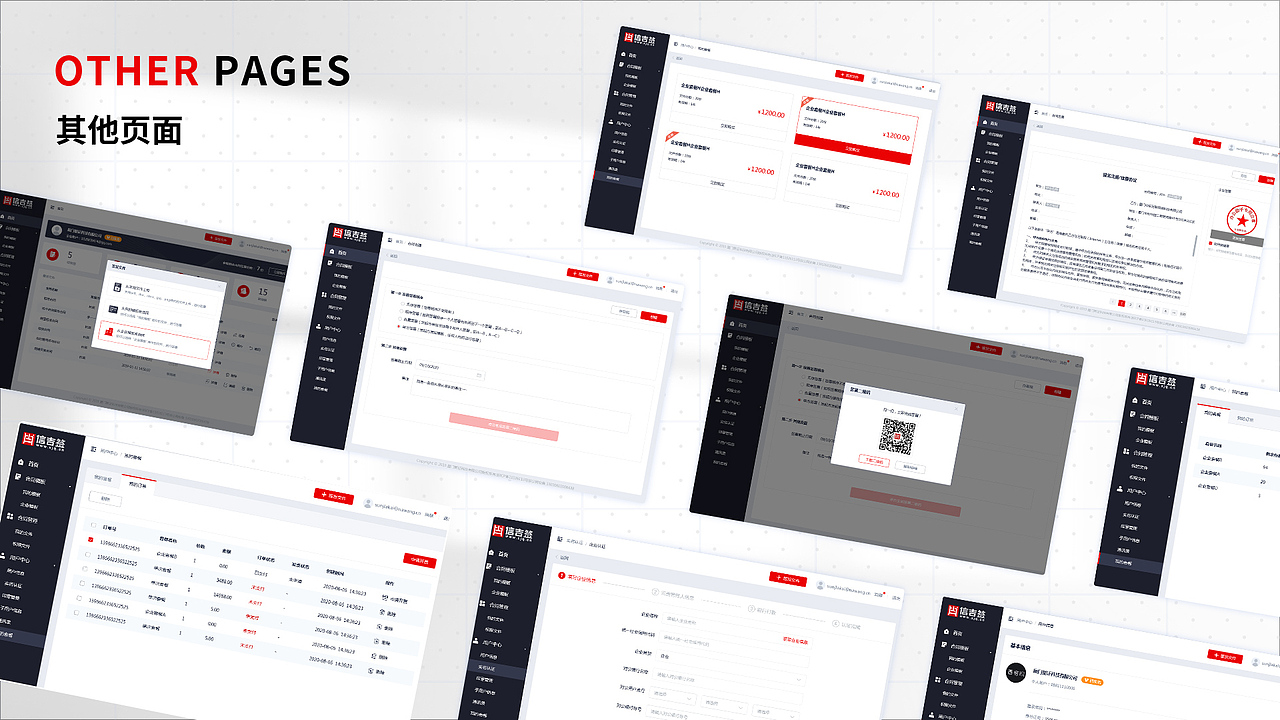 UI作品集（图ZMzg5NDQ1MjA0） - 软件界面 - 站酷设计师凯文凯特原创素材 - 站酷ZCOOL