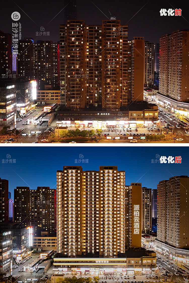 酒店修图对比｜武汉空间摄影｜酒店图片拍摄（图ZMzg5NDQ1ODI4） - 产品摄影 - 站酷设计师武汉金沙光影传媒原创素材 - 站酷ZCOOL