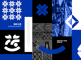 南園·藍(lán)染視覺品牌形象