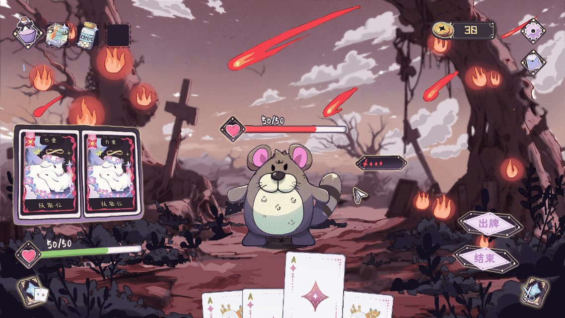 风歌部落 冒险类游戏设计研究