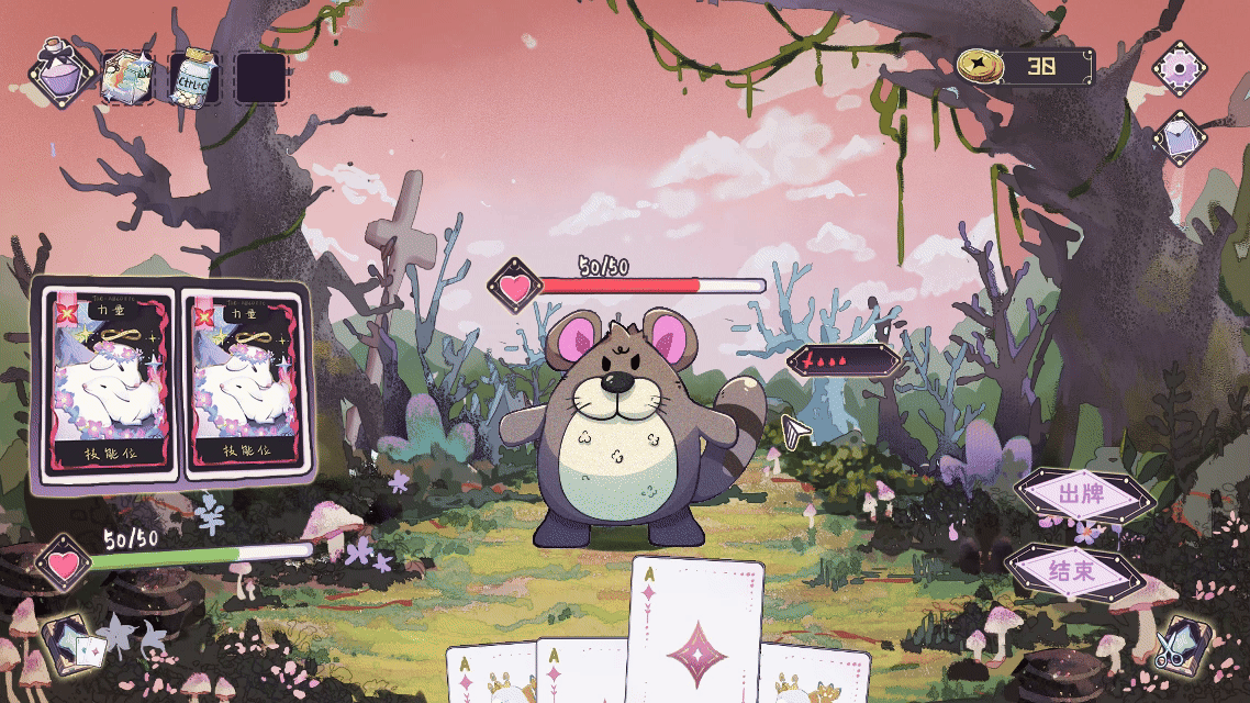 风歌部落 冒险类游戏设计研究