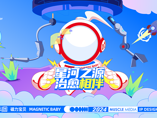 IP设计/设计延展 