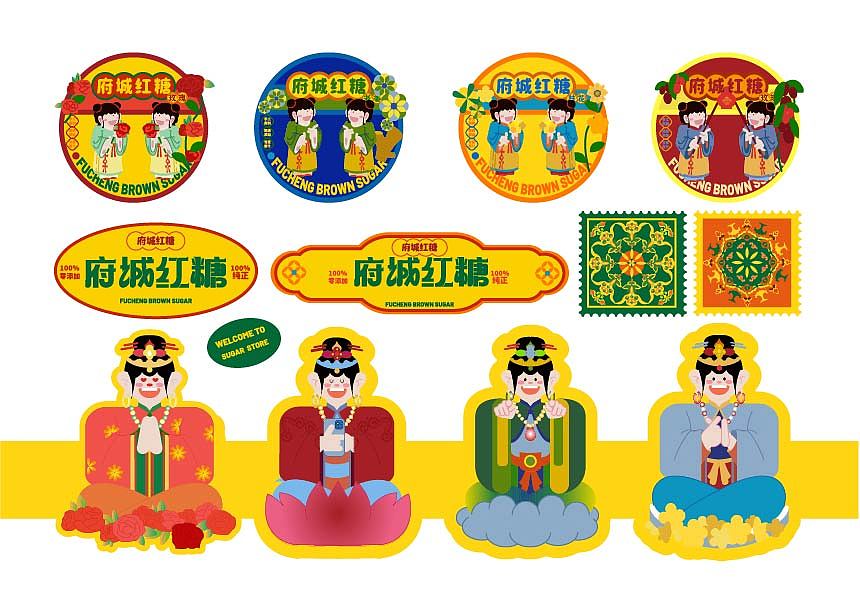 府城红糖品牌设计