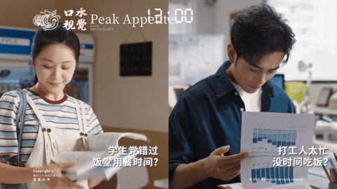 美食视频拍摄 | 四季亭调味品 X 口水视觉（图ZMzg5NDU1ODAw） - 美食摄影 - 站酷设计师口水视觉原创素材 - 站酷ZCOOL