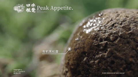 美食视频拍摄 | 四季亭调味品 X 口水视觉（图ZMzg5NDU1Nzk2） - 美食摄影 - 站酷设计师口水视觉原创素材 - 站酷ZCOOL