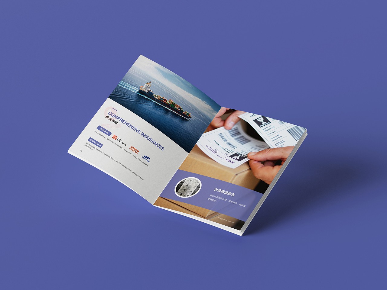 一希品牌设计---物流运输画册宣传册设计（图ZMzg5NDUyNzEy） - 书籍/画册 - 站酷设计师一希品牌设计原创素材 - 站酷ZCOOL