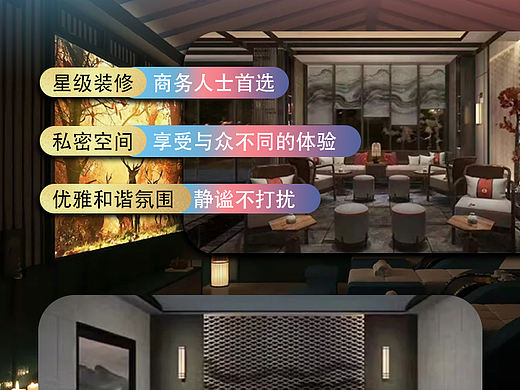 美团详情页设计