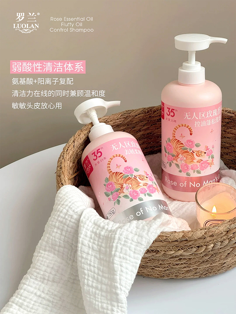 沐浴露包装 洗发水包装设计 日化产品包装（图ZMzg5NDUyNDg4） - 包装 - 站酷设计师洋光正好包装设计原创素材 - 站酷ZCOOL