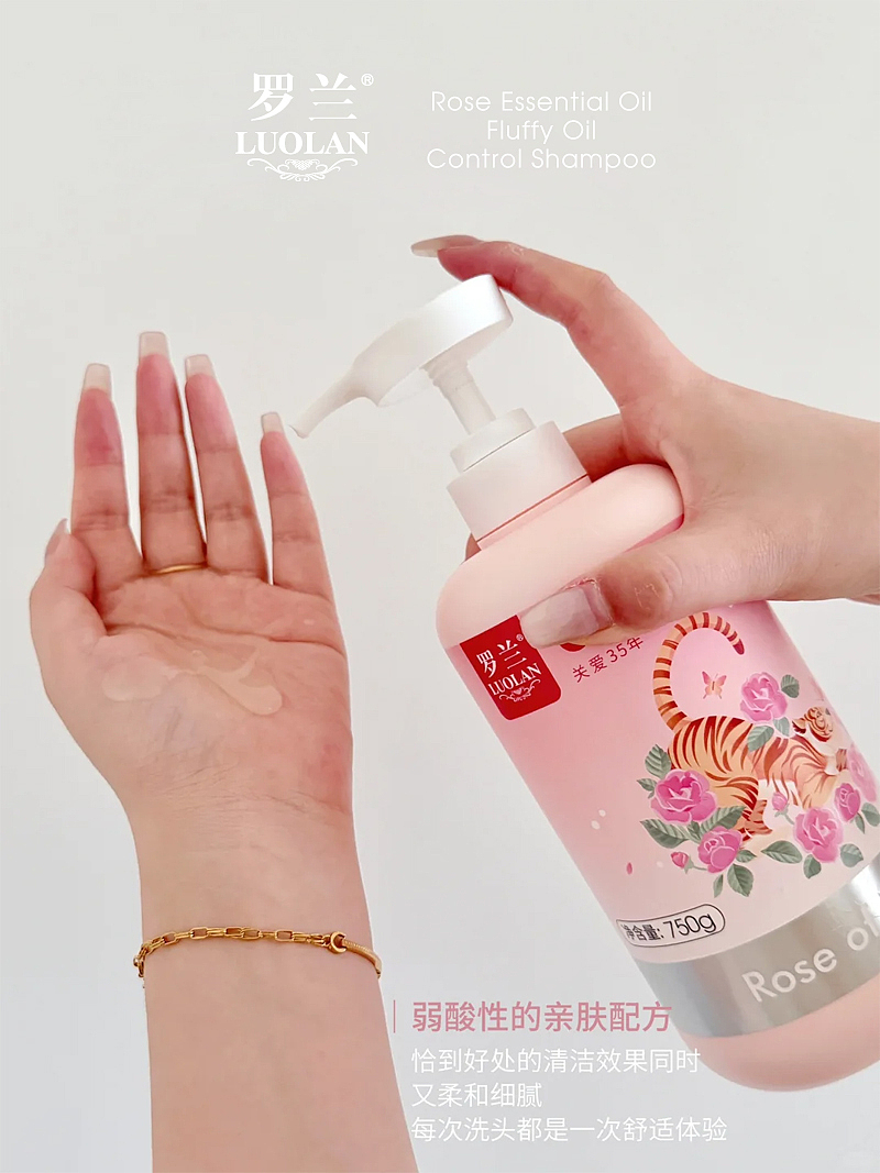 沐浴露包装 洗发水包装设计 日化产品包装（图ZMzg5NDUyNTIw） - 包装 - 站酷设计师洋光正好包装设计原创素材 - 站酷ZCOOL