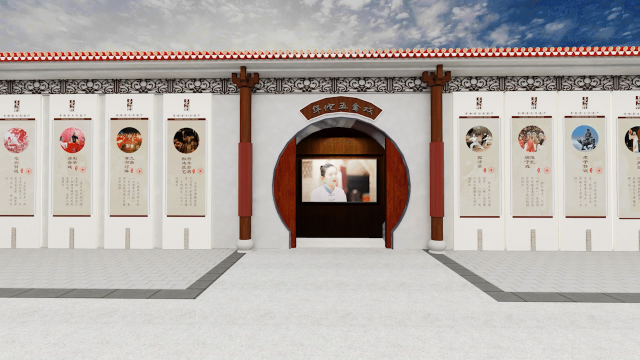 云赏花海，云展药都—亳州文旅项目（图ZMzg5NDUyODA4） - 展陈设计 - 站酷设计师MIDC创新中心原创素材 - 站酷ZCOOL