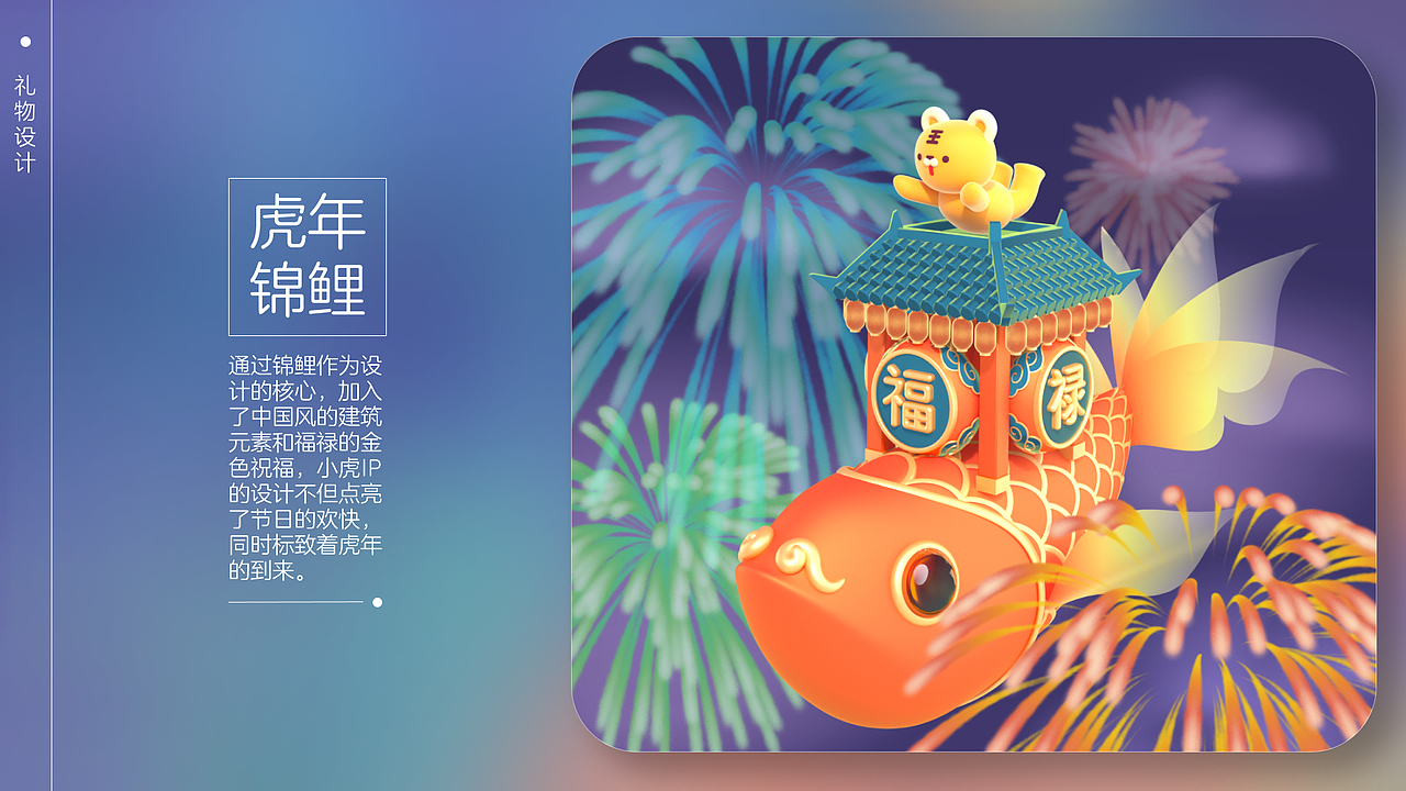 网易云音乐 - Community GIFT DESIGN（图ZMzg5NDUyOTEy） - 其他 - 站酷设计师yituershui原创素材 - 站酷ZCOOL