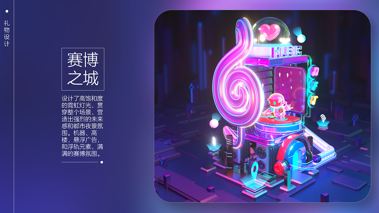 网易云音乐 - Community GIFT DESIGN（图ZMzg5NDUyOTE2） - 其他 - 站酷设计师yituershui原创素材 - 站酷ZCOOL