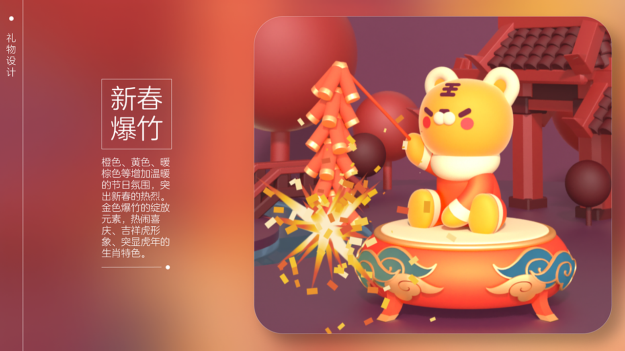网易云音乐 - Community GIFT DESIGN（图ZMzg5NDUyOTIw） - 其他 - 站酷设计师yituershui原创素材 - 站酷ZCOOL