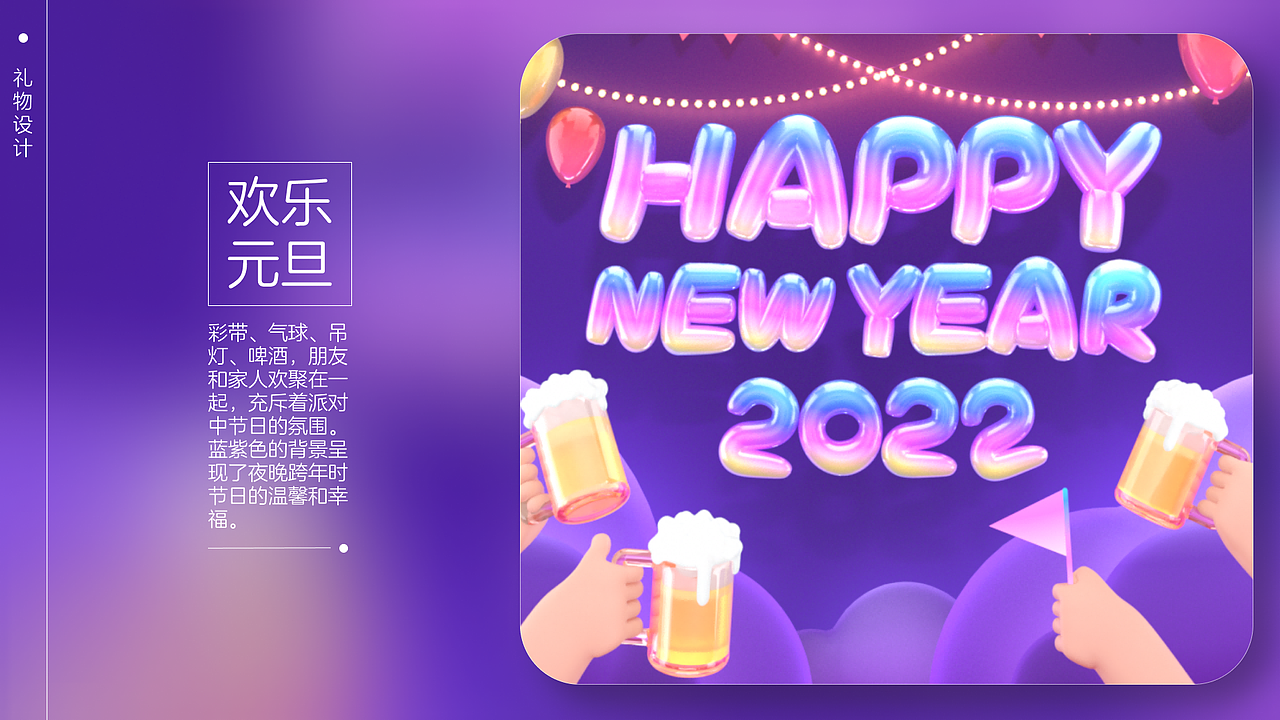 网易云音乐 - Community GIFT DESIGN（图ZMzg5NDUyOTM2） - 其他 - 站酷设计师yituershui原创素材 - 站酷ZCOOL