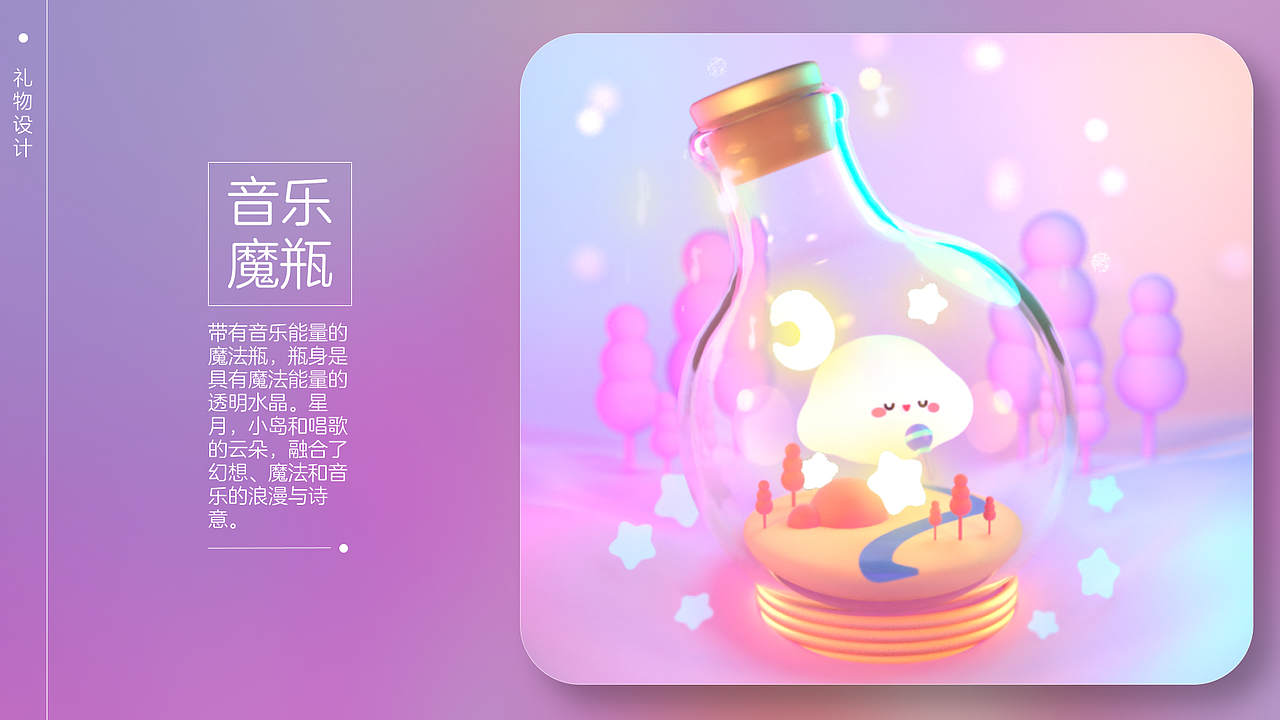 网易云音乐 - Community GIFT DESIGN（图ZMzg5NDUyOTMy） - 其他 - 站酷设计师yituershui原创素材 - 站酷ZCOOL